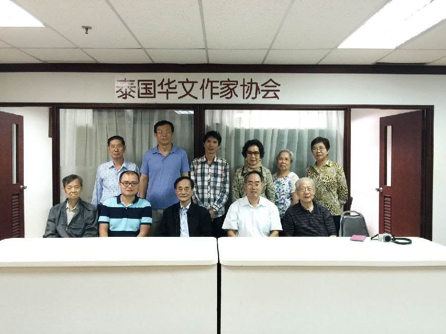 泰国华文作家协会_调整大小.jpg